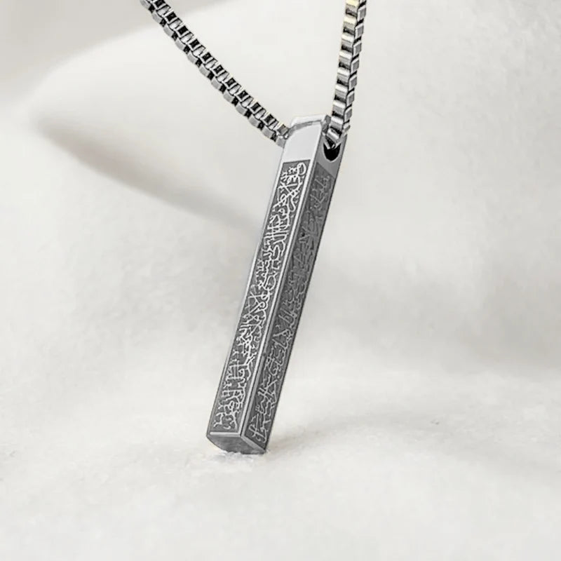 Ayat ul Kursi Bar Pendant Necklace – Elegant Islamic Calligraphy Jewelry